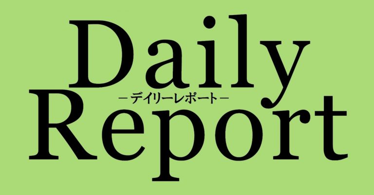 DailyReport